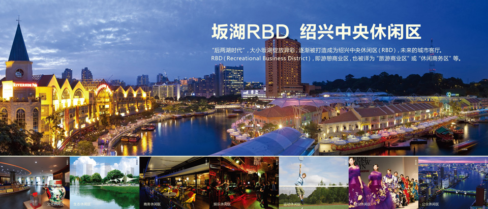 金地自在城开工奠基仪式