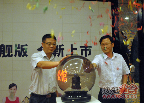 U公馆广告|金地自在城一期90方公寓