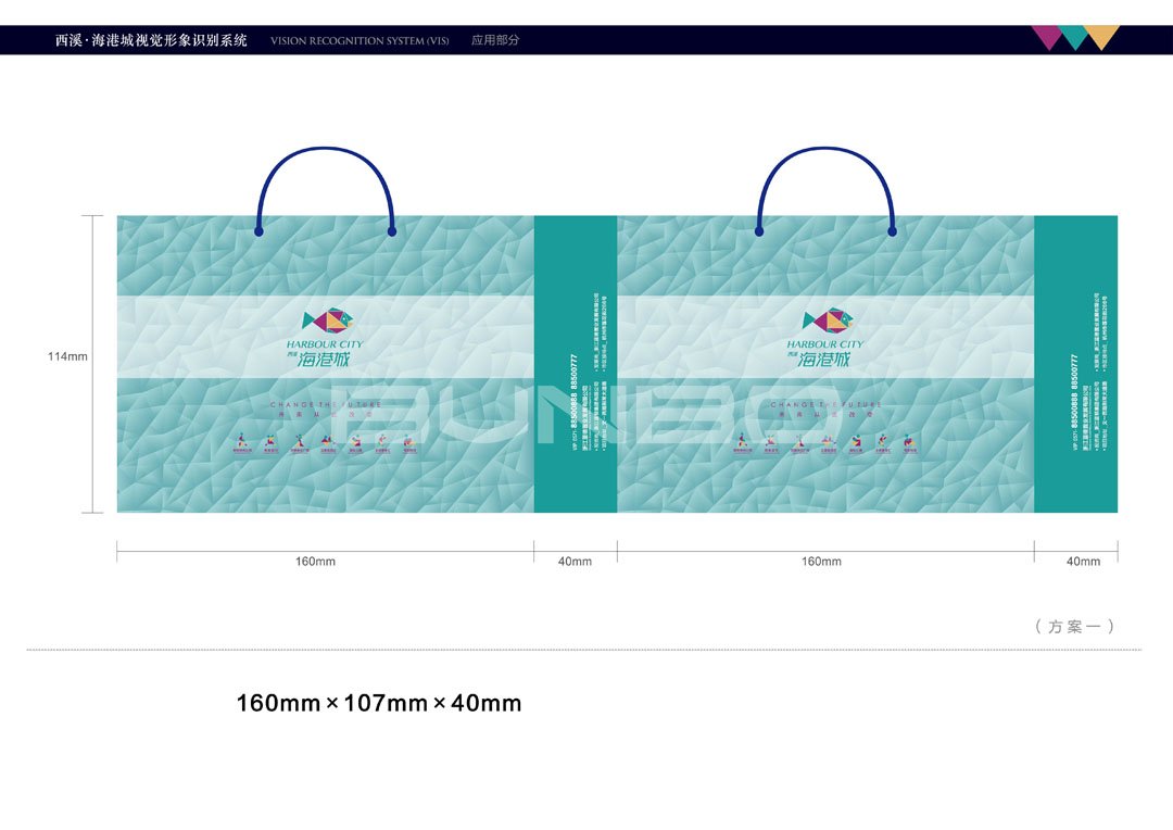 杭州西溪海港城VI