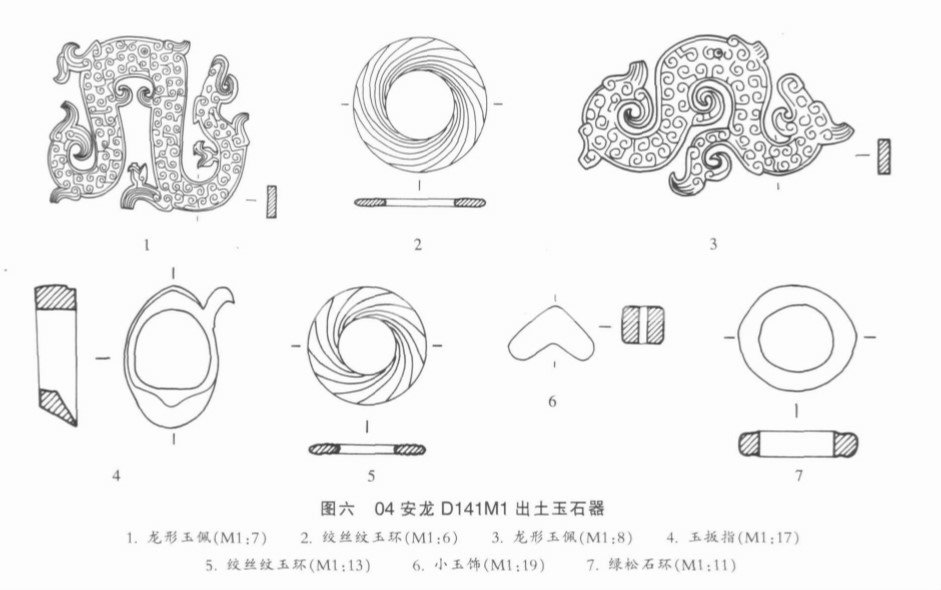 古越国贵族大墓安吉龙山土墩墓群