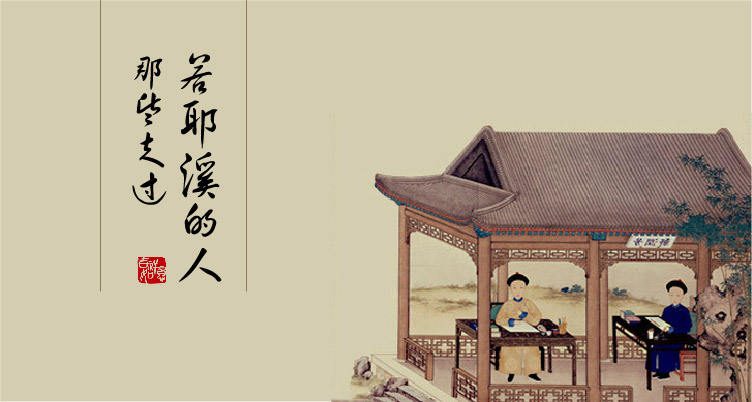 绍兴梦溪笔谈别墅微信传播-本埠广告作品