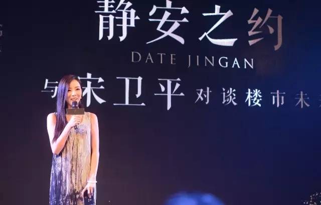 蓝城宋卫平上海小镇谈话