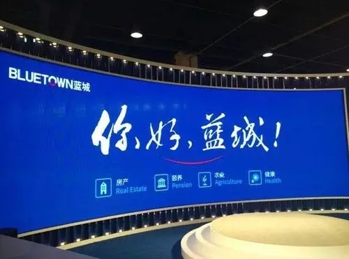 新创立的蓝城集团