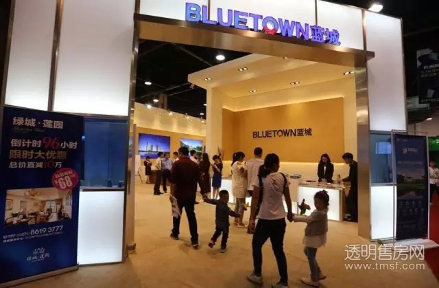 新创立的蓝城集团