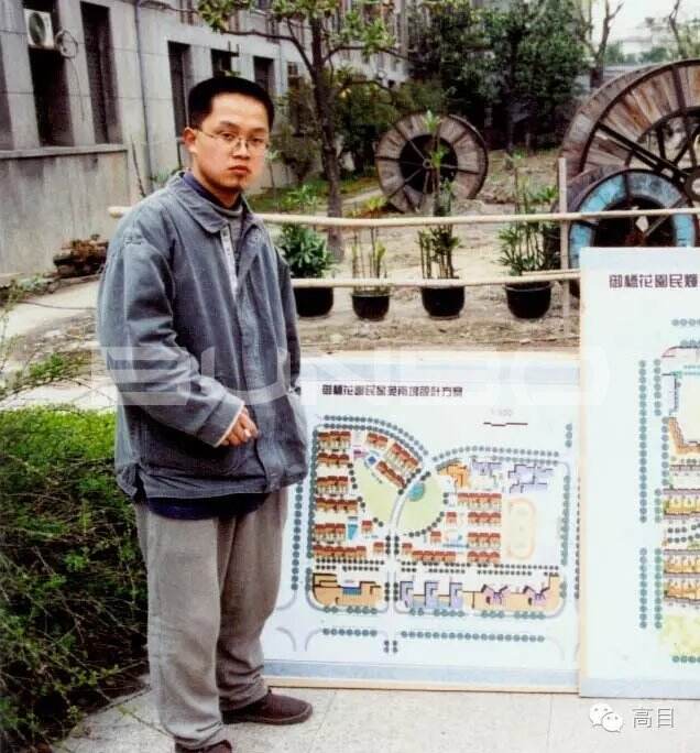 摄于1996年上海轻工设计院，我跟蒋力航马捷伙同张轶群当枪手的日子。
