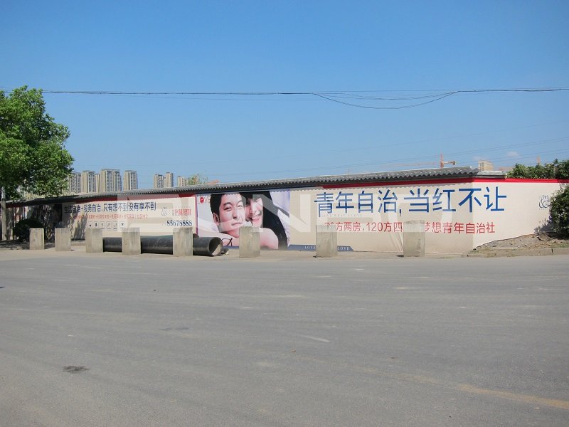 围墙广告金地格林格林