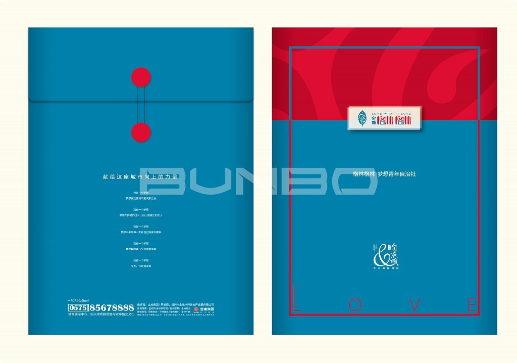 户型折页与封套，金地格林格林