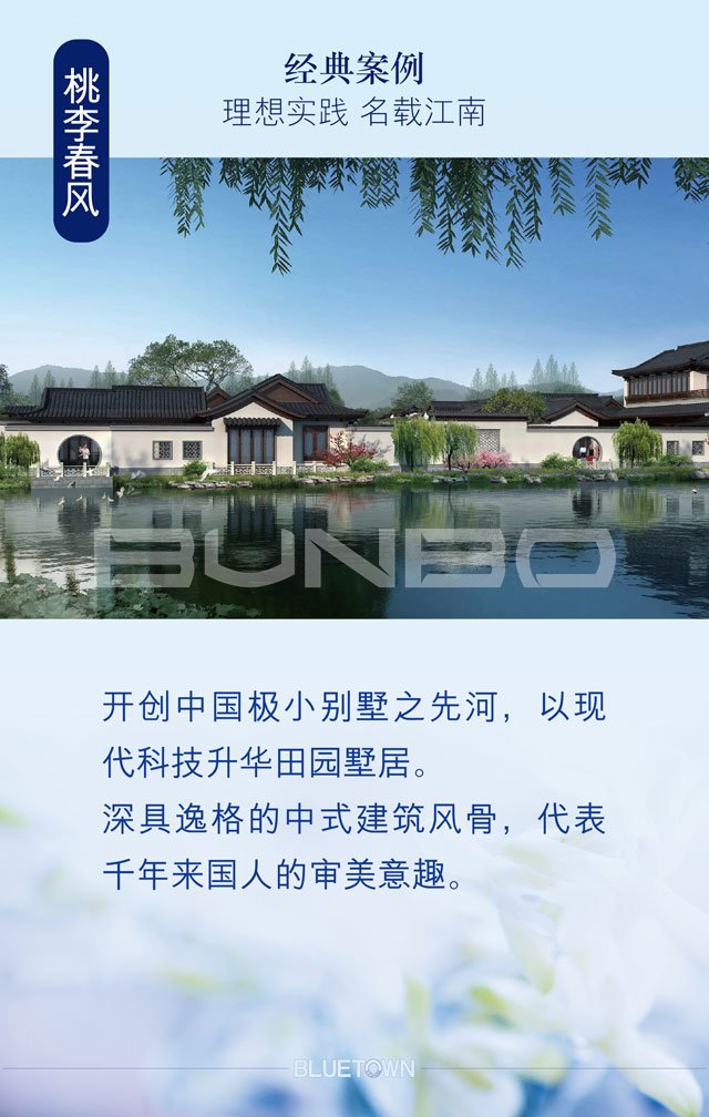 桃李春风,福建蓝城旭日投资有限公司H5介绍