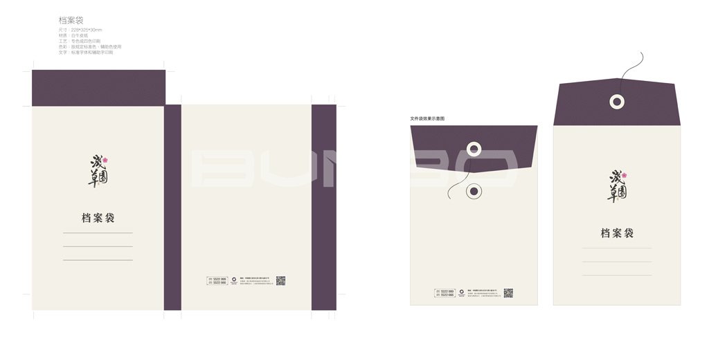 浅草园VI视觉识别设计-本埠广告2016作品展