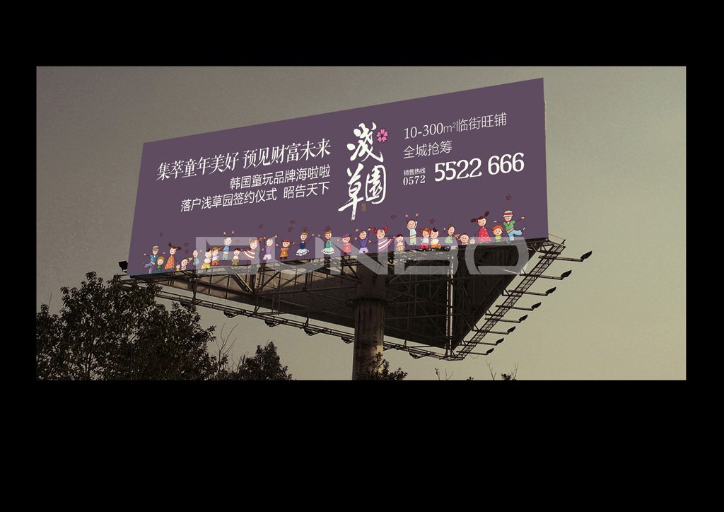 浅草园VI视觉识别设计-本埠广告2016作品展