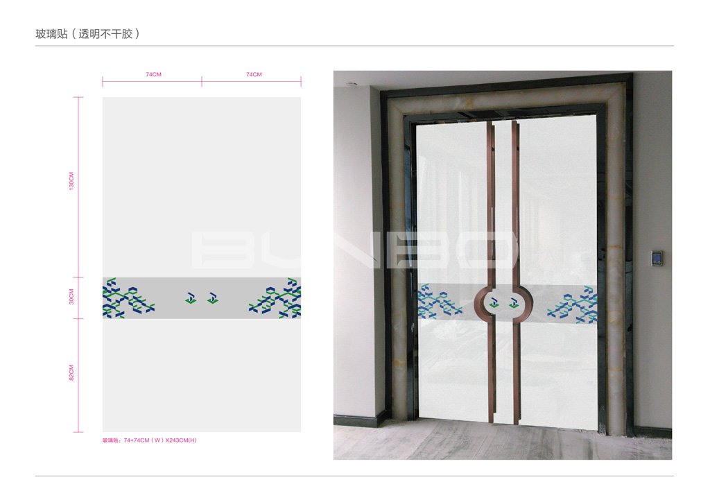 天工集团总部大厦导视系统设计