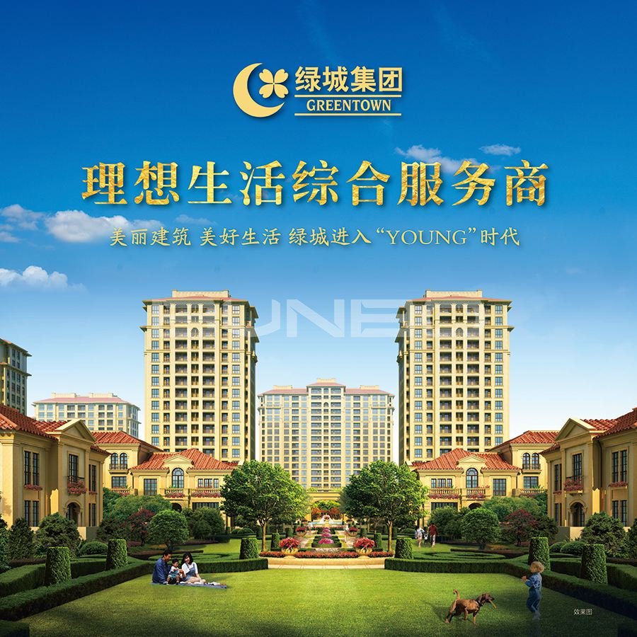 绿城管理集团慈溪周巷项目绿城惠园广告设计