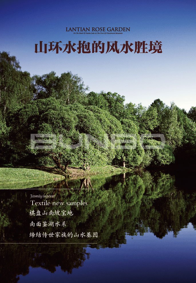 房地产真人代言广告，绍兴蓝天玫瑰园业主代言微楼书