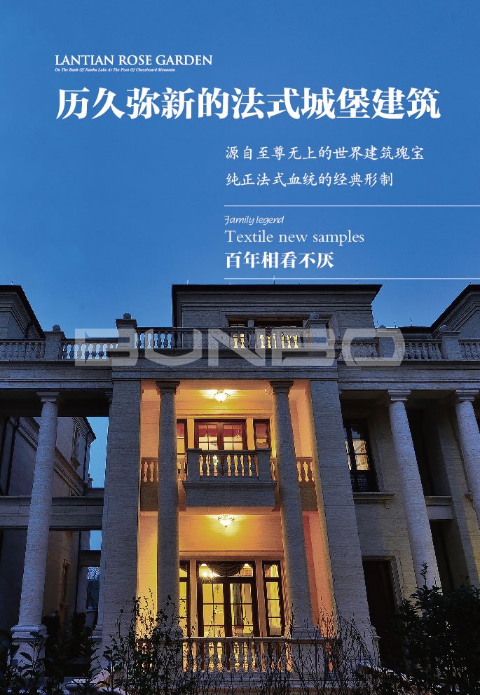 房地产真人代言广告，绍兴蓝天玫瑰园业主代言微楼书