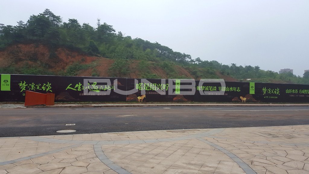 绍兴天工开墅现场：梦溪笔谈别墅