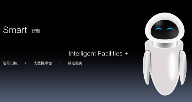 时代·未来小镇广州发布会