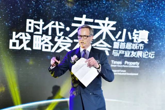 美国斯坦福大学商学院金融和战略系客座教授 Stephen E. Roulac
