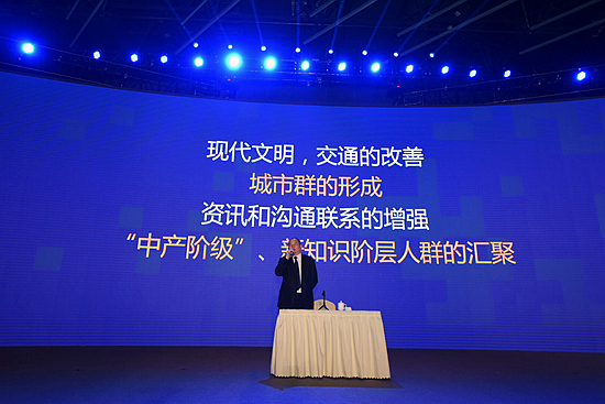 蓝城小镇发布会