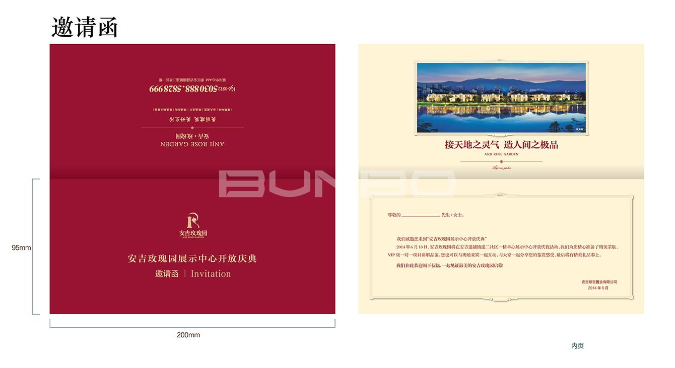 安吉玫瑰园广告与物料by本埠广告