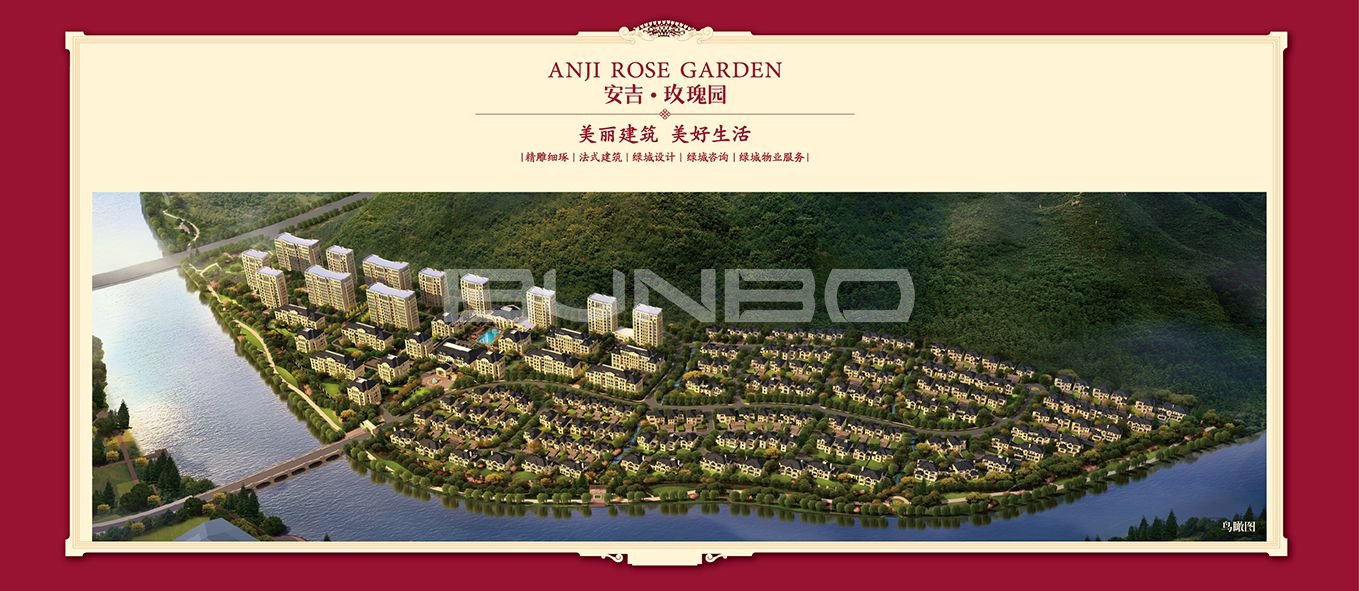 安吉玫瑰园广告与物料by本埠广告