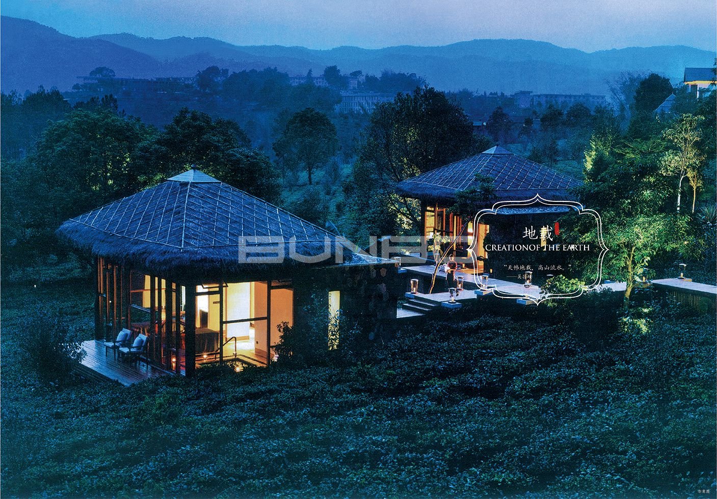 绿城理想小镇安吉桃花源楼书