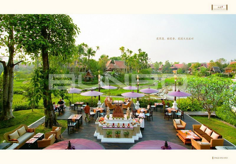 绿城理想小镇安吉桃花源楼书