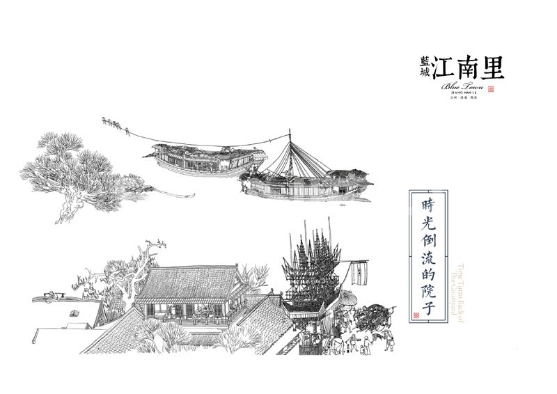 logo与辅助图形-蓝城江南里VI视觉识别设计-本埠广告