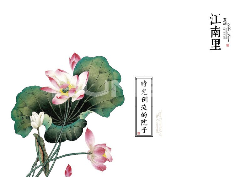 logo组合-蓝城江南里VI视觉识别设计-本埠广告