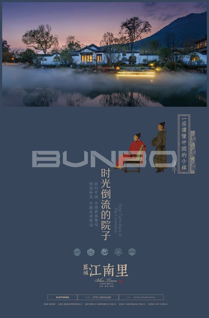 海报-蓝城江南里VI视觉识别设计-本埠广告