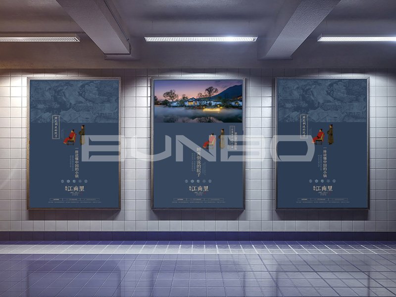 海报-蓝城江南里VI视觉识别设计-本埠广告