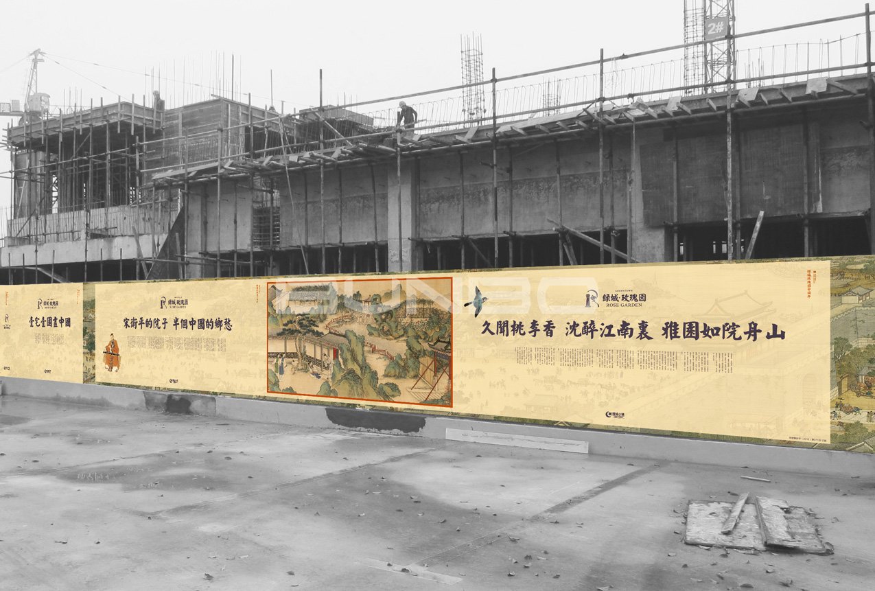 绿城小镇视觉：舟山玫瑰园中式小院别墅