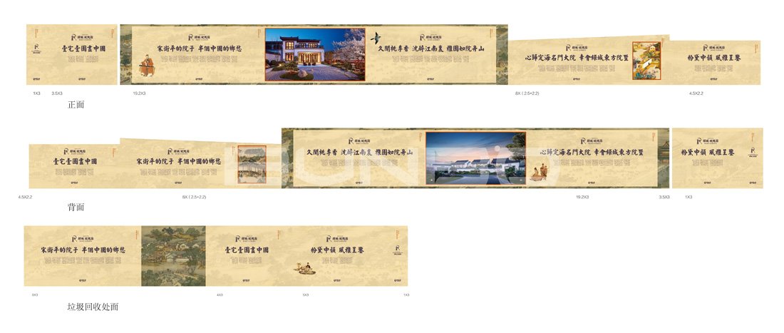 绿城小镇视觉：舟山玫瑰园中式小院别墅