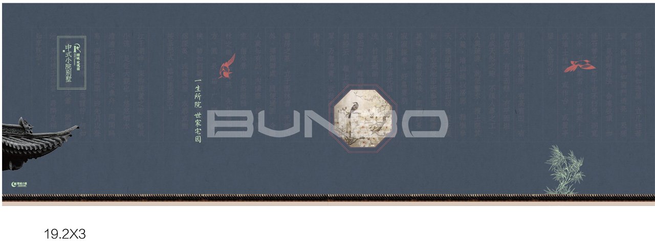 绿城小镇视觉：舟山玫瑰园中式小院别墅