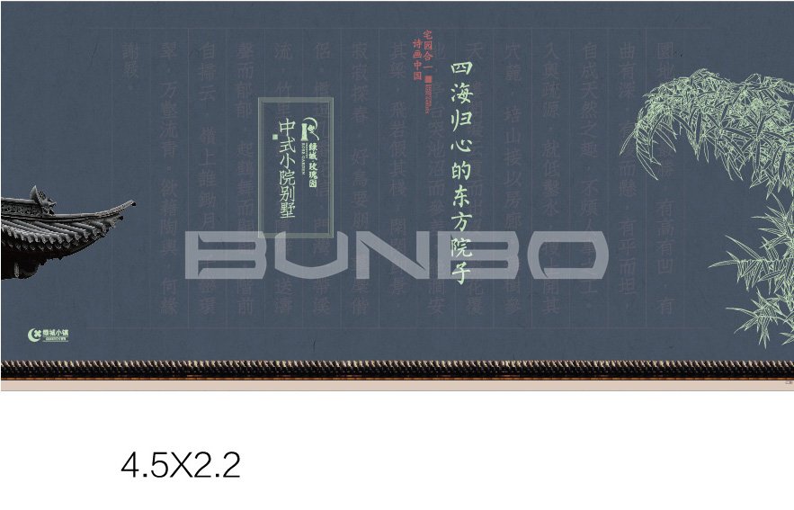 绿城小镇视觉：舟山玫瑰园中式小院别墅