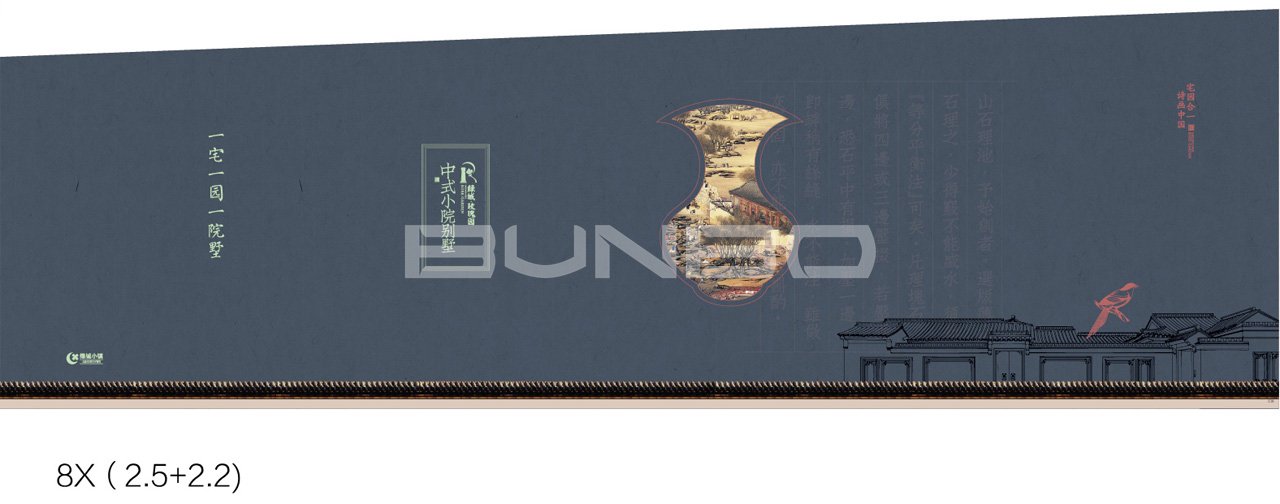 绿城小镇视觉：舟山玫瑰园中式小院别墅