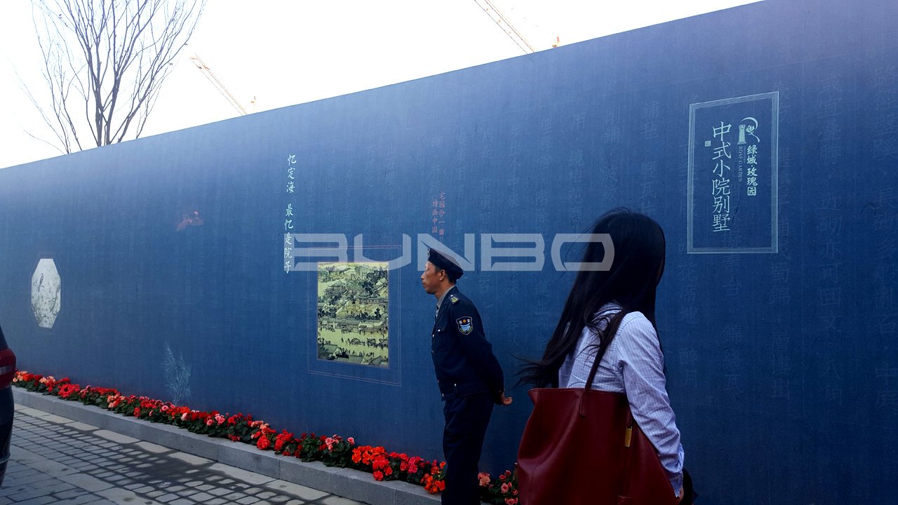 围挡实景，绿城小镇视觉：舟山玫瑰园中式小院别墅