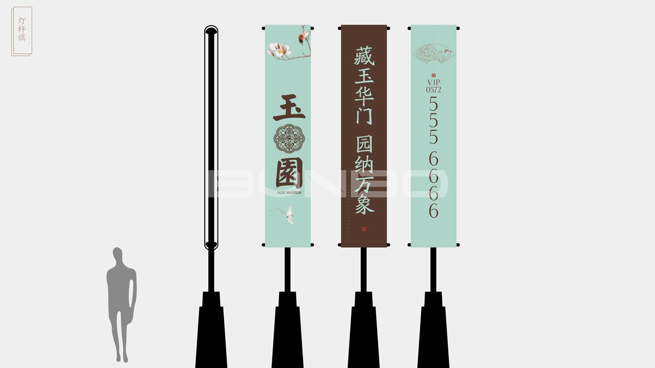 安吉玉园视觉设计：现场包装