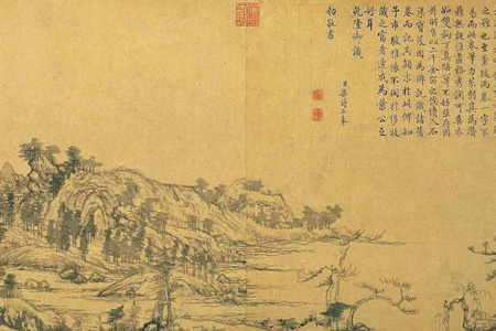 谢灵运《山居赋》全文(含翻译,注释)