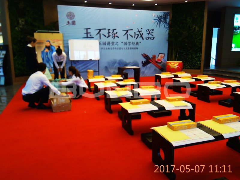 玉园讲堂之国学经典