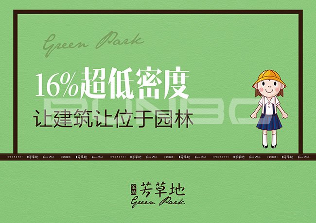 芳草地金地自在城四期亲子社区