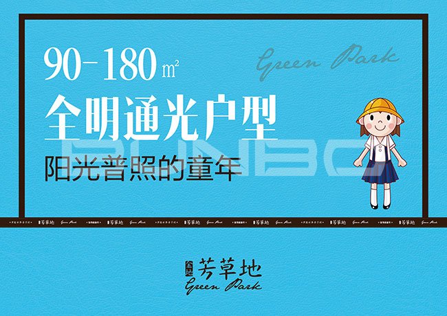 芳草地金地自在城四期亲子社区