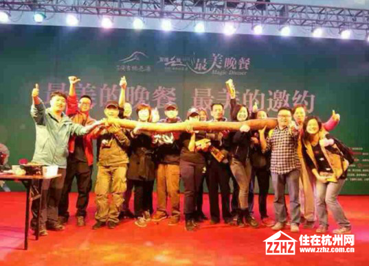 绿城·安吉桃花源2013发现之旅“最美晚餐”