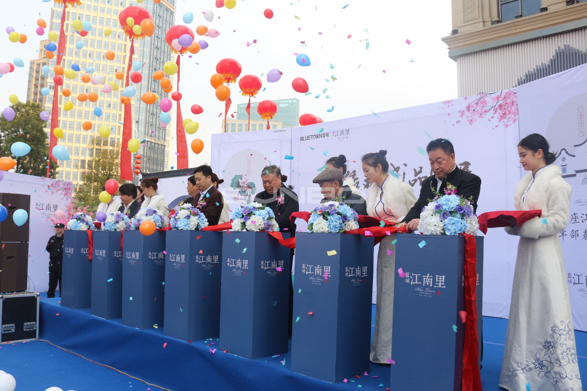 蓝绿双城品牌展暨江南里生活体验中心盛大启幕