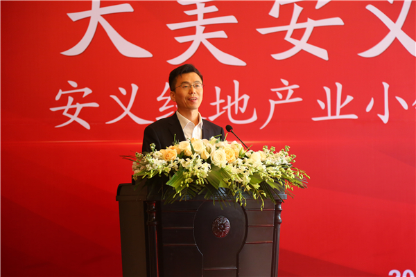 绿地南昌安义小镇项目政府签约仪式