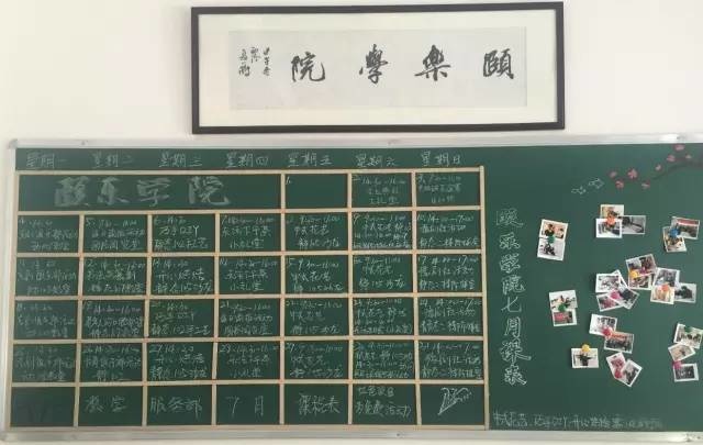 乌镇雅园,绿城学院式养老典范