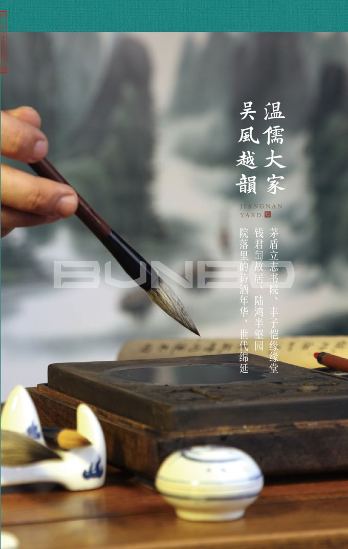 本埠江南院子视觉表现