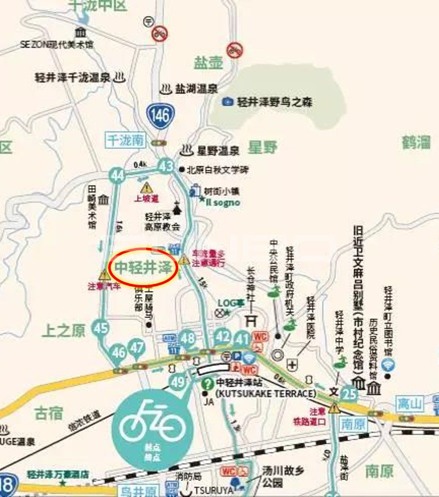 全球特色小镇案例详解：日本文旅小镇轻井泽