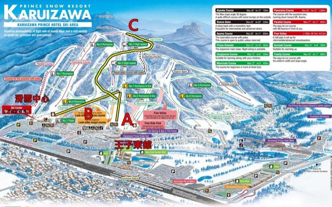 全球特色小镇案例详解：日本文旅小镇轻井泽