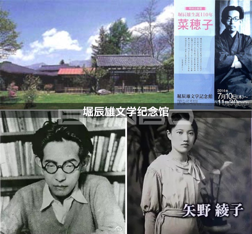 日本轻井泽｜全球特色小镇档案(1)