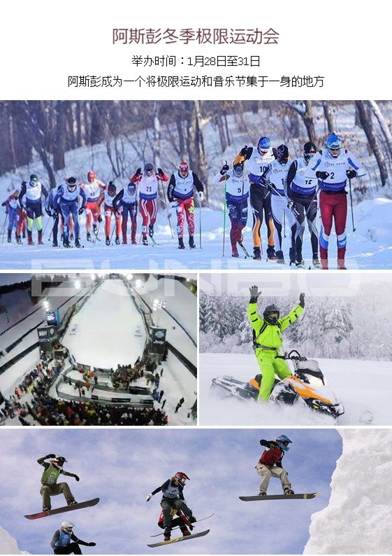 全球特色小镇阿斯彭（美国小镇第1名）本埠城乡研究报告